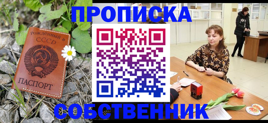 временная регистрация госуслуги в Тайшете